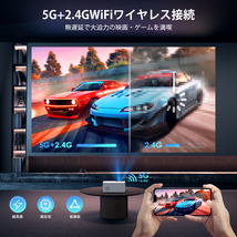 プロジェクター 家庭用 5GWIFI 4K対応 Bluetooth5.2搭載 300インチ大画面 HDMI/USB/TF/AV/パソコン/タブレット/DVDプレイヤー接続可_画像3