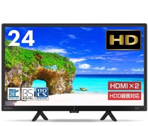 24V型 地上・BS・110度CSデジタル ハイビジョン液晶テレビ