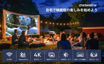 プロジェクター 家庭用 5GWIFI 4K対応 Bluetooth5.2搭載 300インチ大画面 HDMI/USB/TF/AV/パソコン/タブレット/DVDプレイヤー接続可_画像8