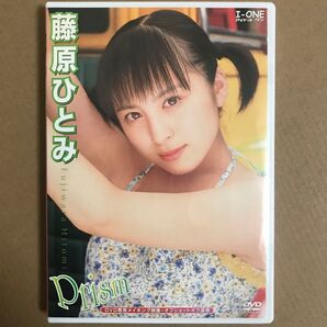 藤原ひとみ DVD 「 Prism 」グラビアアイドル イメージ 着エロ Jr. ジュニアアイドル 美少女