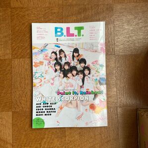 両面ポスター付きB.L.T.関東版 2024年 02月号 [雑誌]