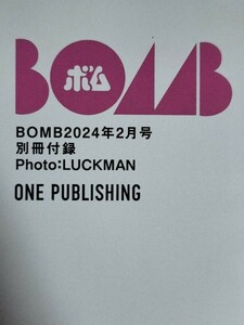 24 AKB48 鈴木くるみ＆田口愛佳 両面超ビッグポスター BOMB