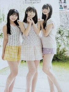 AKB48 17期研究生　雑誌切り抜き6ページ