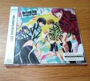 【新品未開封】Free! 主題歌　Dried Up Youthful Fame