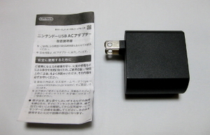 Nintendo 動作品 純正 ニンテンドークラシックミニ USB ACアダプター ファミコン 任天堂 ゲーム FAMICOM CLASSIC MINI スーパーファミコン