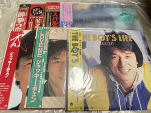 ジャッキー・チェン LP6枚とLD1枚セット 帯つき 再生未確認 THE BOY'S LIFE LOVE ME シャングリ・ラ 無問題 DEAR JACKIE スパルタンX