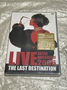 中森明菜 DVD 未開封 初回限定盤 LIVE 2006 THE LAST DESTINATION ライブ写真集ブックレットつき
