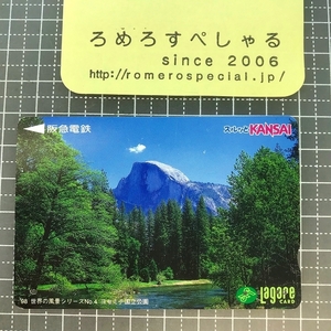 同梱OK∞●【使用済カード♯1472】スルッとKANSAIラガールカード「ヨセミテ国立公園/世界の風景シリーズ」阪急電鉄【鉄道