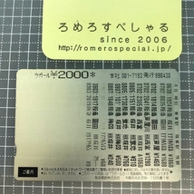 同梱OK∞●【使用済カード♯1473】スルッとKANSAIラガールカード「タイ/世界の風景シリーズ」阪急電鉄【鉄道_画像2