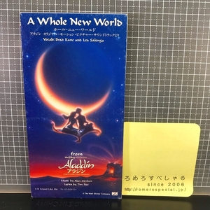 同梱OK■●【8cmシングルCD/8センチCD♯076】ディズニー映画アラジン主題歌『A Whole New World/ホール・ニュー・ワールド』1993年