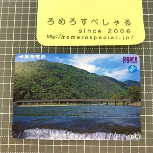 同梱OK∞●【使用済カード♯1490】ラガールカード「渡月橋」阪急電鉄【鉄道/電車】