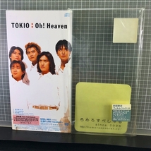 同梱OK●サンプル見本盤【8cmシングルCD/8センチCD♯361】TOKIO/トキオ『君を想うとき/Oh!Heaven』(1999年)長瀬智也/松岡昌宏/山口達也_画像3