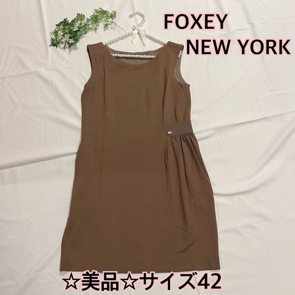 ☆美品☆FOXEY NEW YORK フォクシーニューヨーク 膝丈ワンピース ギャザー ロゴプレート ノースリーブ レディース