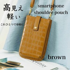 ★高見え★スマホショルダー スマホケース ショルダーバッグ スマホケース