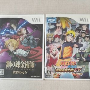 Wii 鋼の錬金術師　黄昏の少女　NARUTOナルト疾風伝　激闘忍者対戦！EX