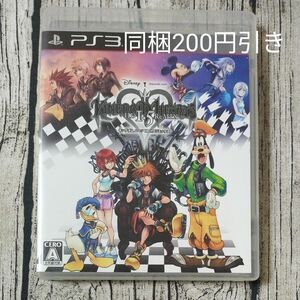 【PS3】 キングダムハーツ HD 1.5 リミックス （KINGDOM HEARTS -HD 1.5 ReMIX-）