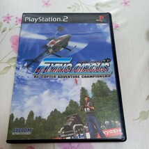 【PS2】 FLYING CIRCUS （プロポ型コントローラ同梱版）_画像2