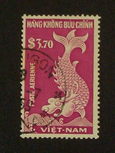 使用済み切手　南ベトナム　 - S. Vietnam - (VNM1AT)