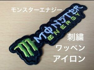 モンスターエナジー　送料込　monster energy