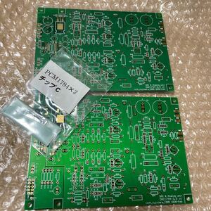 お気楽DAC4 DAC1794-3.5 Bタイプ PCM1794 お気楽オーディオキット