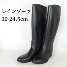 EB4554*レディースレインブーツ*39-24.5cm*黒_画像1