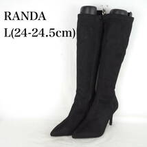 EB4573*RANDA*ランダ*レディースロングブーツ*L（24-24.5cm）*黒_画像1