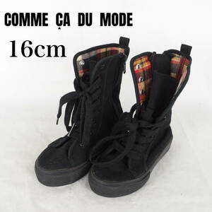 MK4027*COMME CA DU MODE*コムサデモード*キッズブーツ*16cm*黒