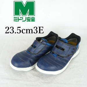 MK4397*MIDORI* green safety * men's safety shoes *23.5cm3E* navy 