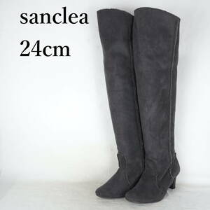 EB4686*sanclea*サンクレア*レディースニーハイブーツ*24cm*グレー*日本製