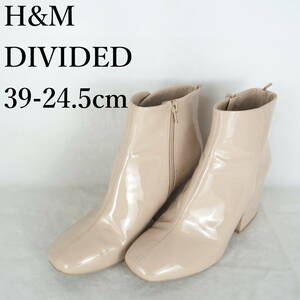 EB4702*H&M DIVIDED*ディヴァイデッド*レディースショートブーツ*39-24.5cm*ベージュ