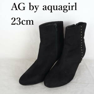EB4716*AG by aquagirl*AG バイ アクアガール*レディースショートブーツ*23cm*黒