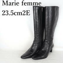 EB4742*Marie femme*マリーファム*レディースロングブーツ*23.5cm2E*黒_画像1
