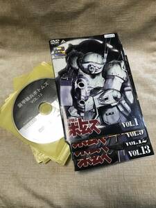 レンタル版　装甲騎兵ボトムズ　 DVD 全13巻セット 　中古