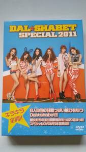新品・DVD 　[DAL☆SHABET]　K-POP 
