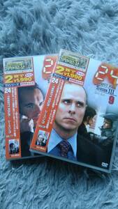 新品(未開封）米TVドラマ DVD 24　（この２本から「２４」の魅力を発見しませんか？）話題作