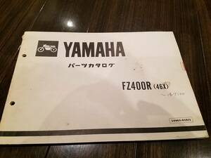 【送料無料】パーツカタログ FZR400R(46X) パーツリスト YAMAHA ヤマハ