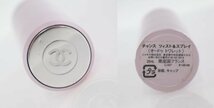 ◆ CHANEL / シャネル チャンス ツイスト＆スプレイ オードゥトワレット 126100 20ml フローラル フレグランス スプレータイプ 香水 143844_画像7