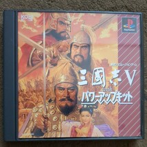 【帯・地図付】三國志V ｗｉｔｈ パワーアップキット／ＰＳ　PlayStation ソフト ps　歴史シュミレーションゲーム　KOEI_画像1