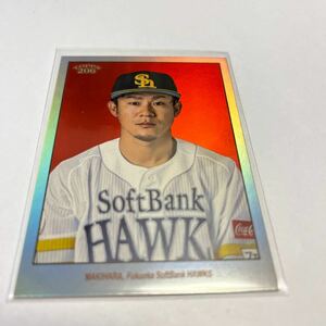 ★2023 Topps 206 　牧原大成　ソフトバンク　99枚限定　シリアル★即決