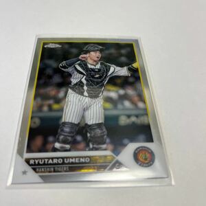 ★Topps Chrome 2023 NPB 梅野隆太郎　阪神　base★即決