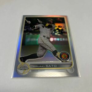 ★【佐藤輝明　 阪神】2022 TOPPS Chrome NPB refractor ★即決