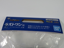 一番くじ ドラゴンボールVSオムニバス ラストワン賞 大猿ベジータソフビフィギュア 未開封 輸送箱付き 送料無料 i20_画像7