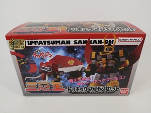 SMP タイムボカンシリーズ 逆転イッパツマン 三冠王 トッキュウマンモスセット 組み立て式プラキット BANDAI 送料無料ｋ18