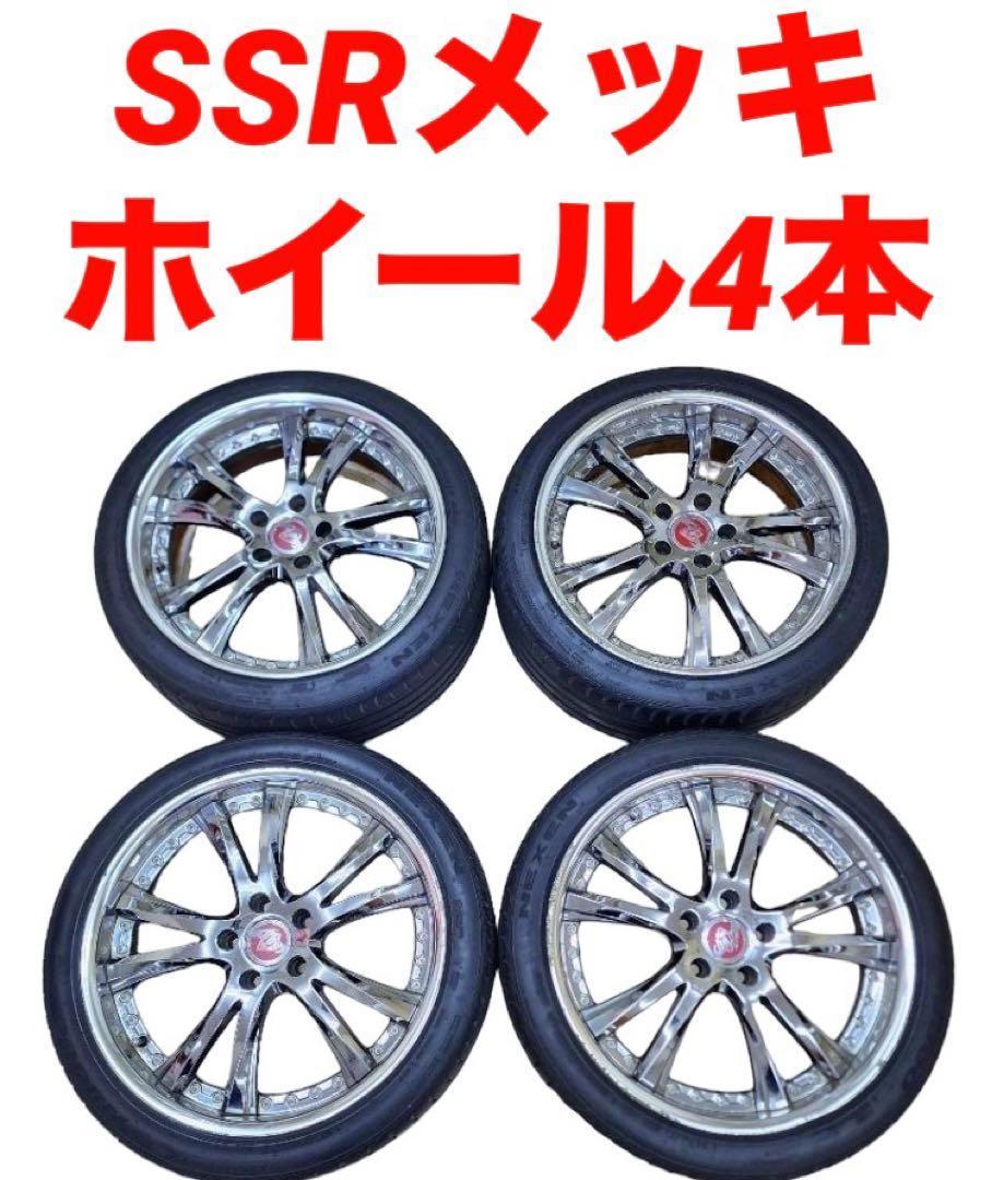 Yahoo!オークション -「ssrヴィエナ19インチ」の落札相場・落札価格 Yahoo!オークション -「ssrヴィエナ19インチ」の落札相場・落札価格
