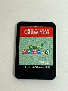 3033　任天堂 ゲームソフト あつまれどうぶつの森 スイッチ用 中古