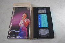/は603.【’83 岩崎宏美 リサイタル】 VHS Victor 1983年 ビデオテープ 59分_画像7