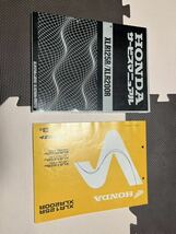 ホンダ HONDA XLR125R XLR200R サービスマニュアル パーツリスト整備書 JD16 MD29【検索:FTR223 XLR80 オフ車 オフロード】_画像1