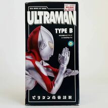 ビリケン商会 未開封 ウルトラマンBタイプ 彩色済組み立てキット 全長約29cm ソフビ_画像2