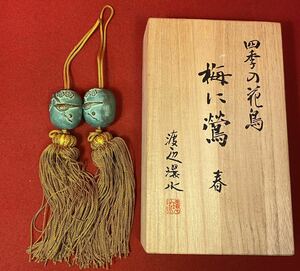 茶道具『高岡銅器 銅製 風鎮「梅に鶯 春」作家 渡辺環水 在名」四季の花鳥 共箱』金属工芸 伝統工芸 掛け軸飾り 床の間 和室 日本文化希少