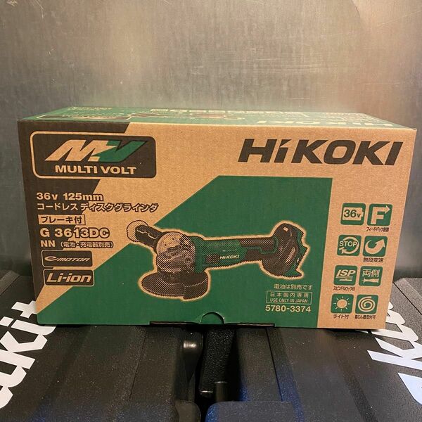 HiKOKI 36V125mmコードレスディスクグラインダ G3613DC (NN) 本体のみ(バッテリー・充電器別売)